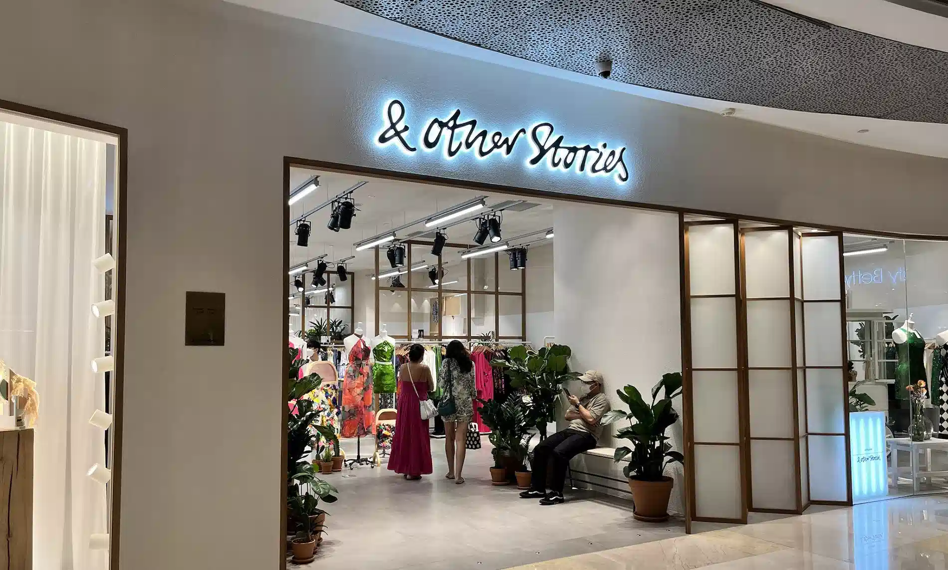 Banner 1 - & Other Stories France